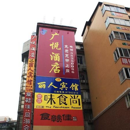 Guangyue Hotel Quảng Châu Ngoại thất bức ảnh
