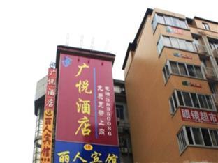 Guangyue Hotel Quảng Châu Ngoại thất bức ảnh